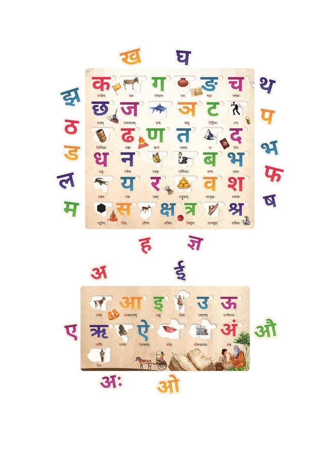 Craftick® Wooden Sanskrit Including Swar and Vyanjan Both Education Puzzles for Kids | Birthday Gift | Return Gift | Kindergarten - Image 1